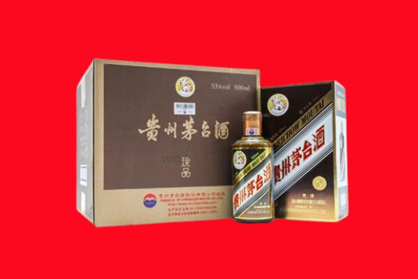 松阳县上门回收珍品茅台酒